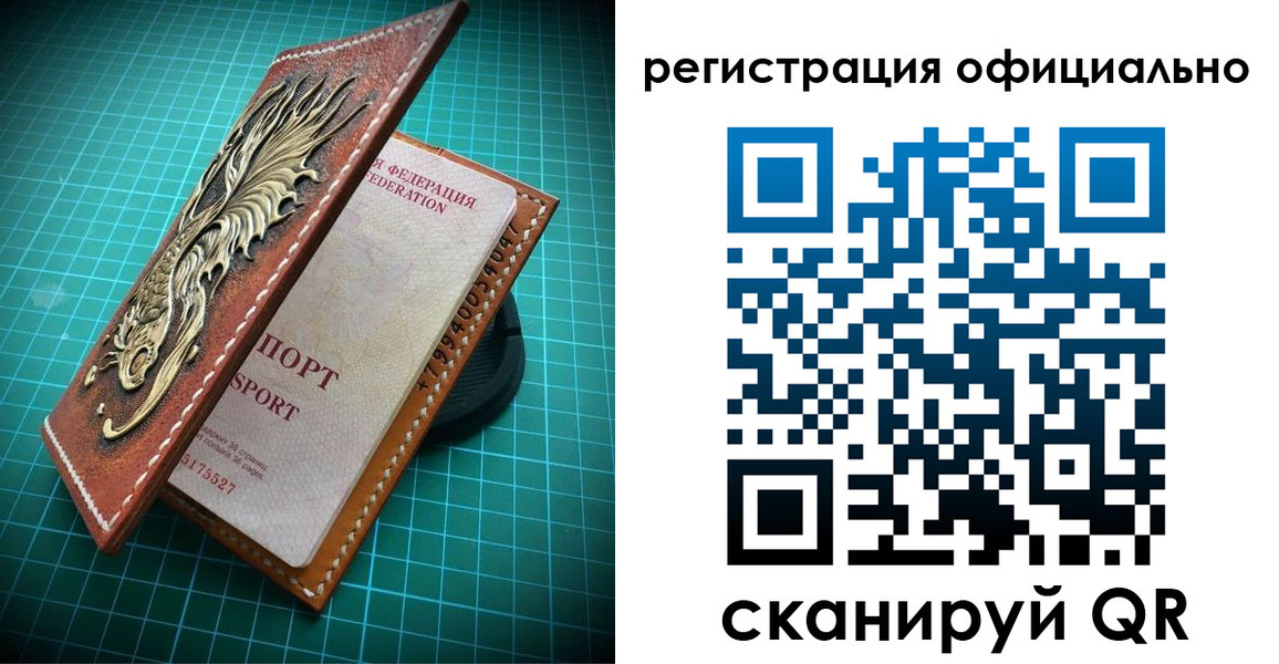 прописка иностранных граждан в Рязанской области
