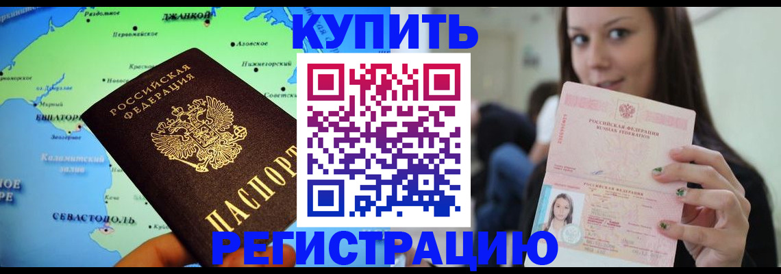 регистрация для дет. сада в Рязанской области